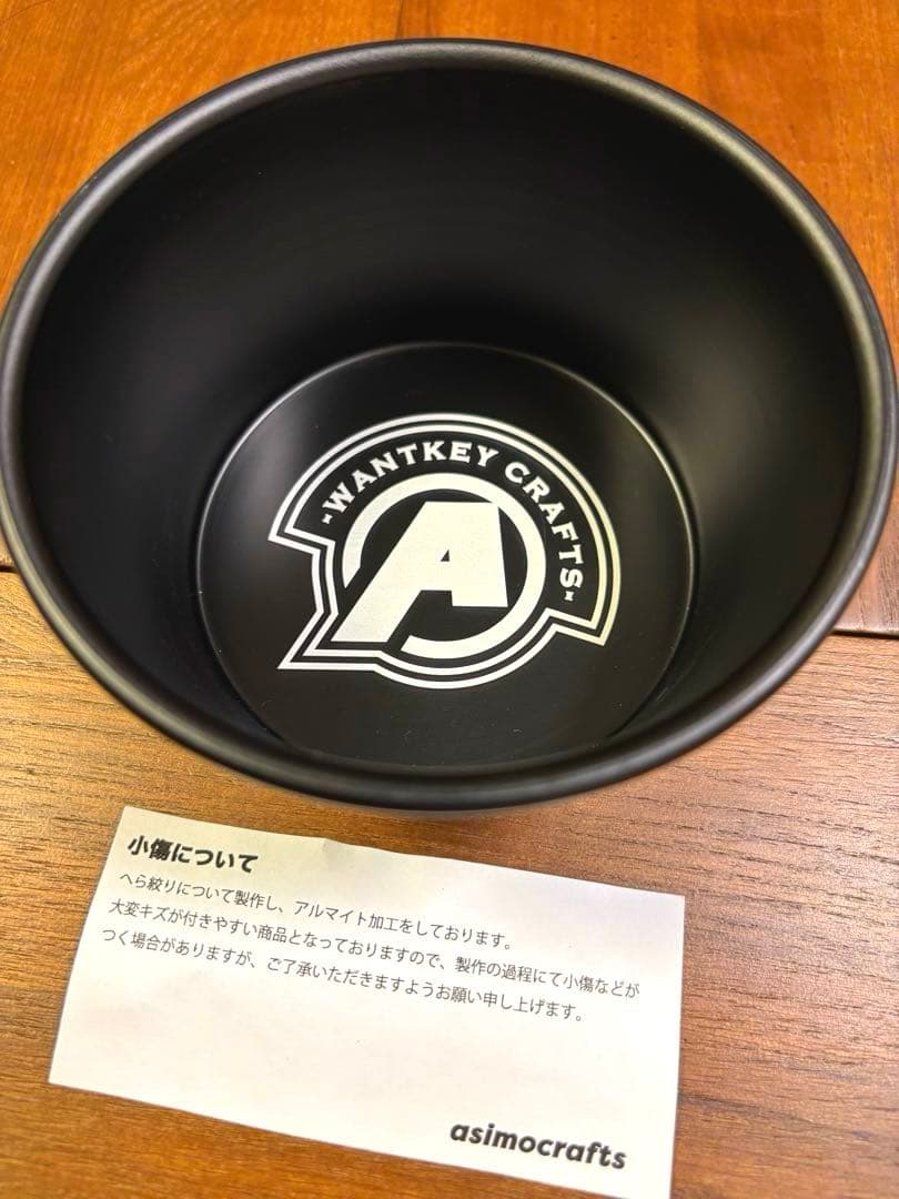 直*朗様 asimocrafts × WANTKEY CAMPシェラカップaw-