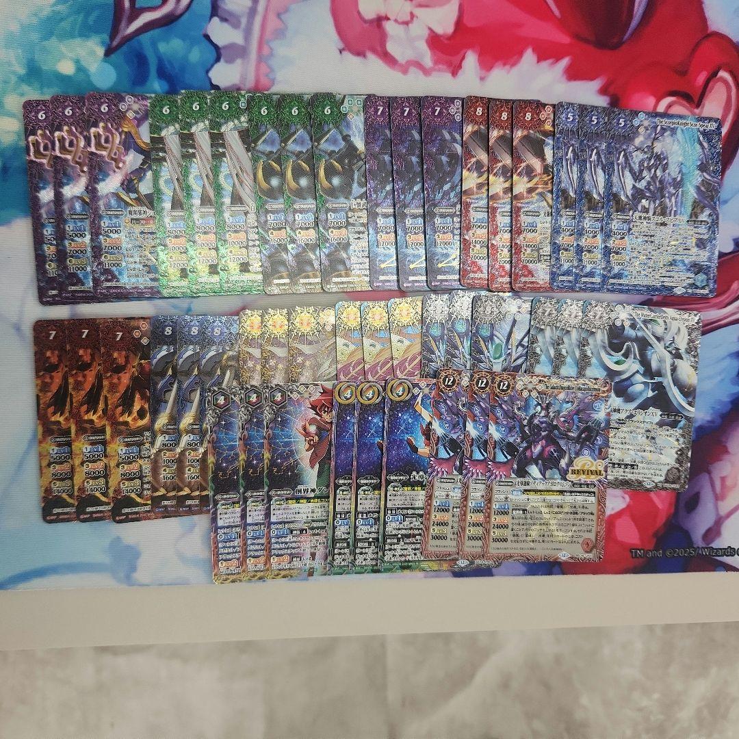 XV以下　3コン　CP含む　117種 351枚　シークレットなし　巡る星々