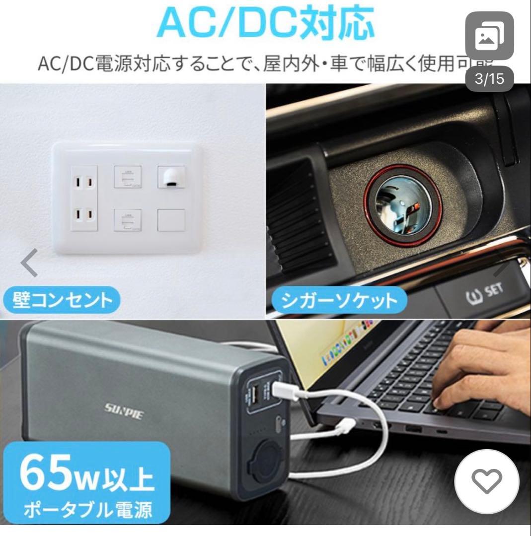 ポータブル 冷蔵庫 30L 2室　車載 SUNPIE