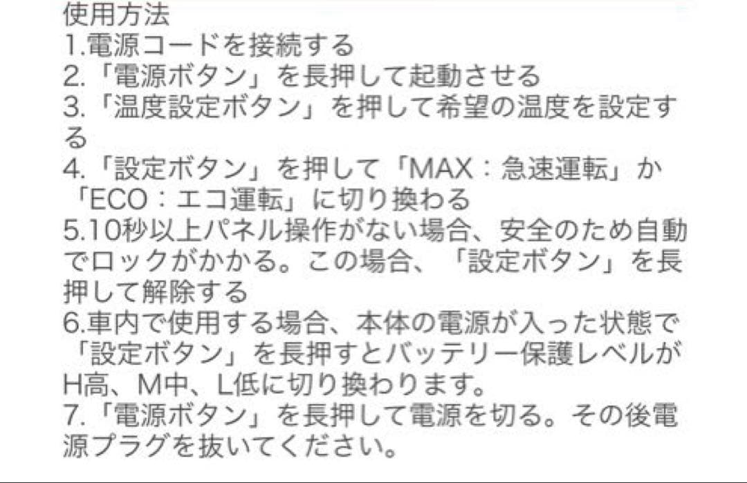 ポータブル 冷蔵庫 30L 2室　車載 SUNPIE