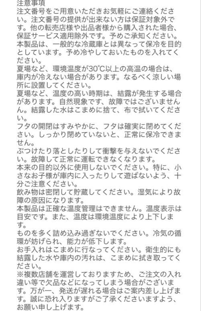 ポータブル 冷蔵庫 30L 2室　車載 SUNPIE