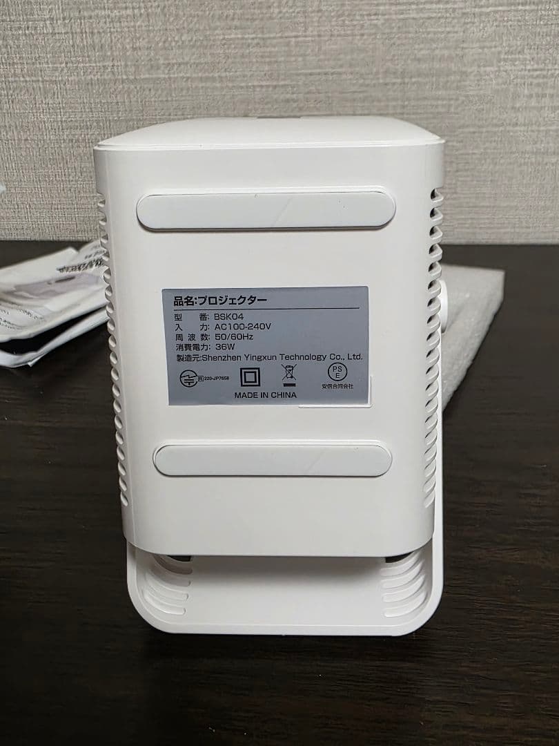 ✨2025年最新✨美品✨HD MULTIMEDIA 小型プロジェクター　白