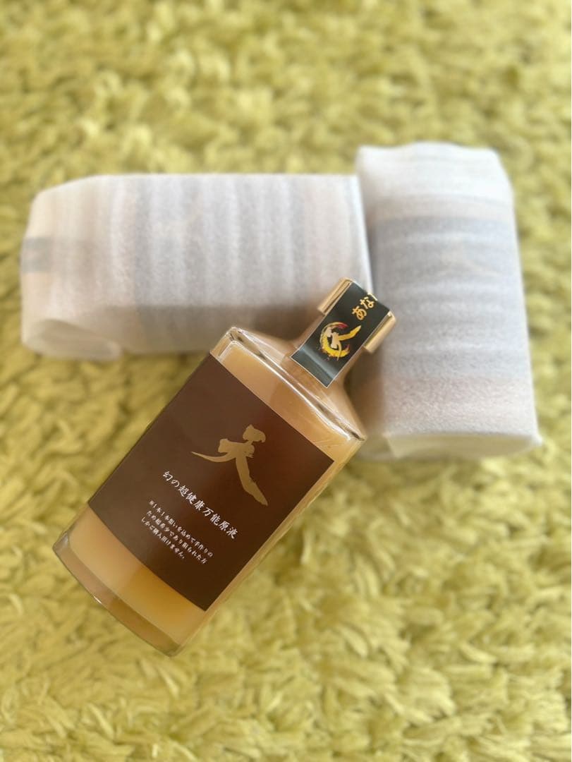 【新品未開封】天/幻の超健康万能原液　天液ジンジャーシロップ3本セット