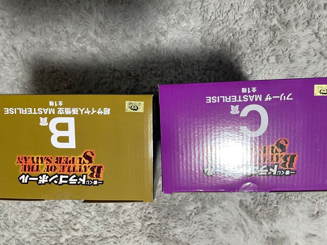 ドラゴンボール一番くじ　悟空　フリーザセット