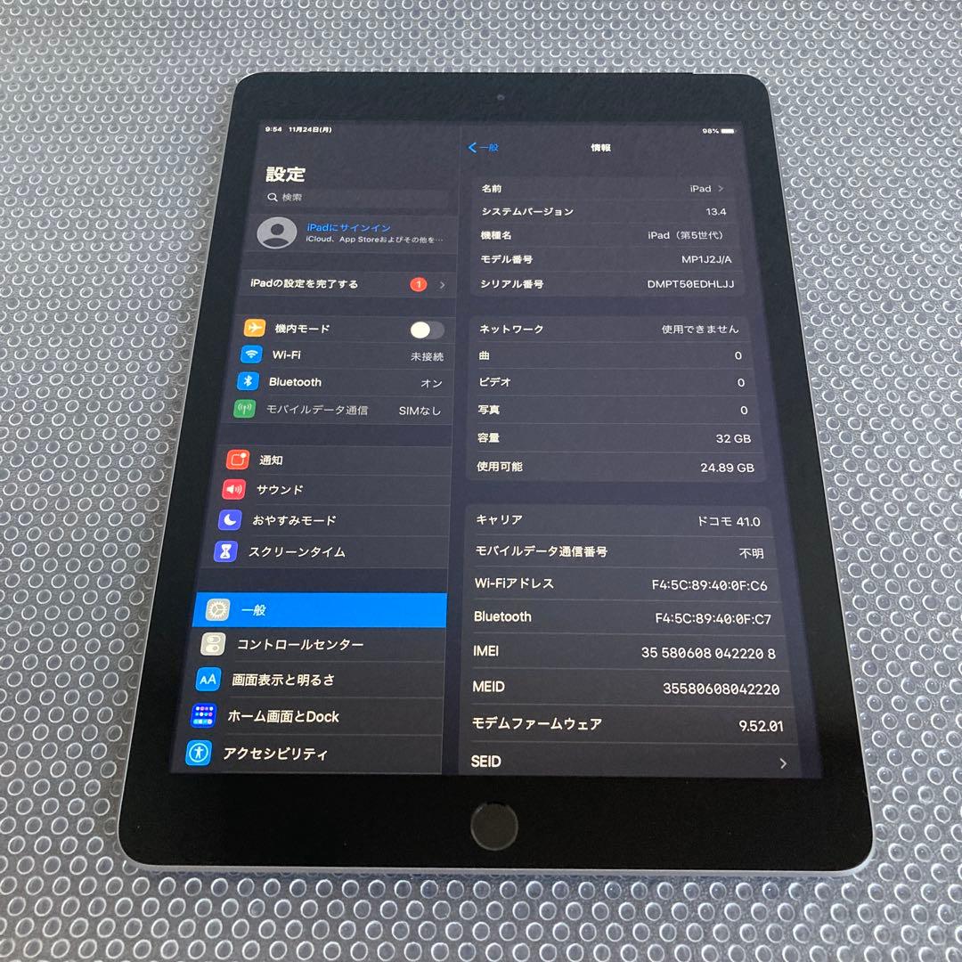 3197 美品☆電池ほぼ新品☆iPad5 第5世代 32GB SIMフリー☆