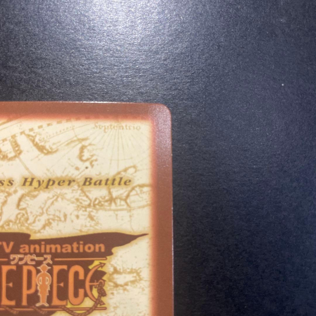 ONE PIECE ゾロ ワンピースカードダス ハイパーバトル