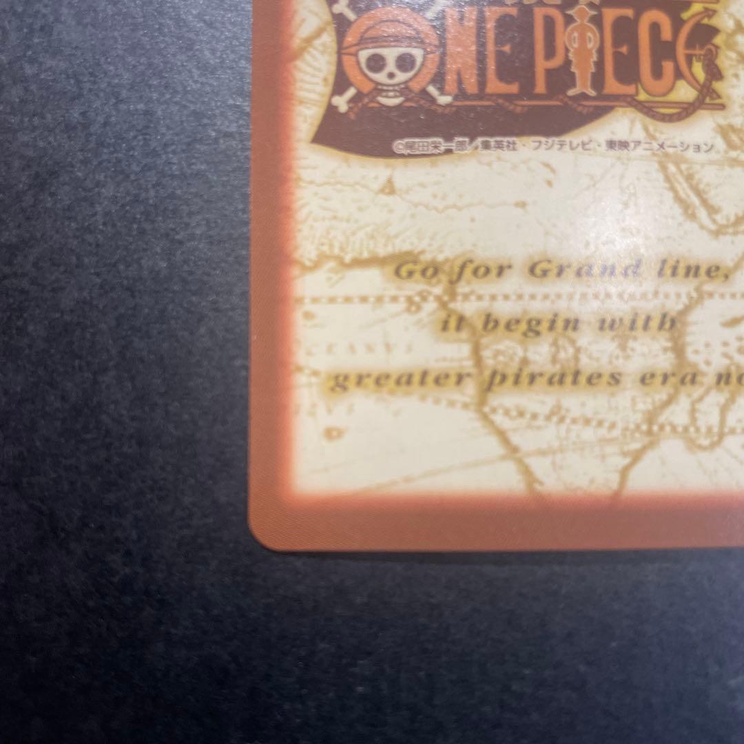 ONE PIECE ゾロ ワンピースカードダス ハイパーバトル