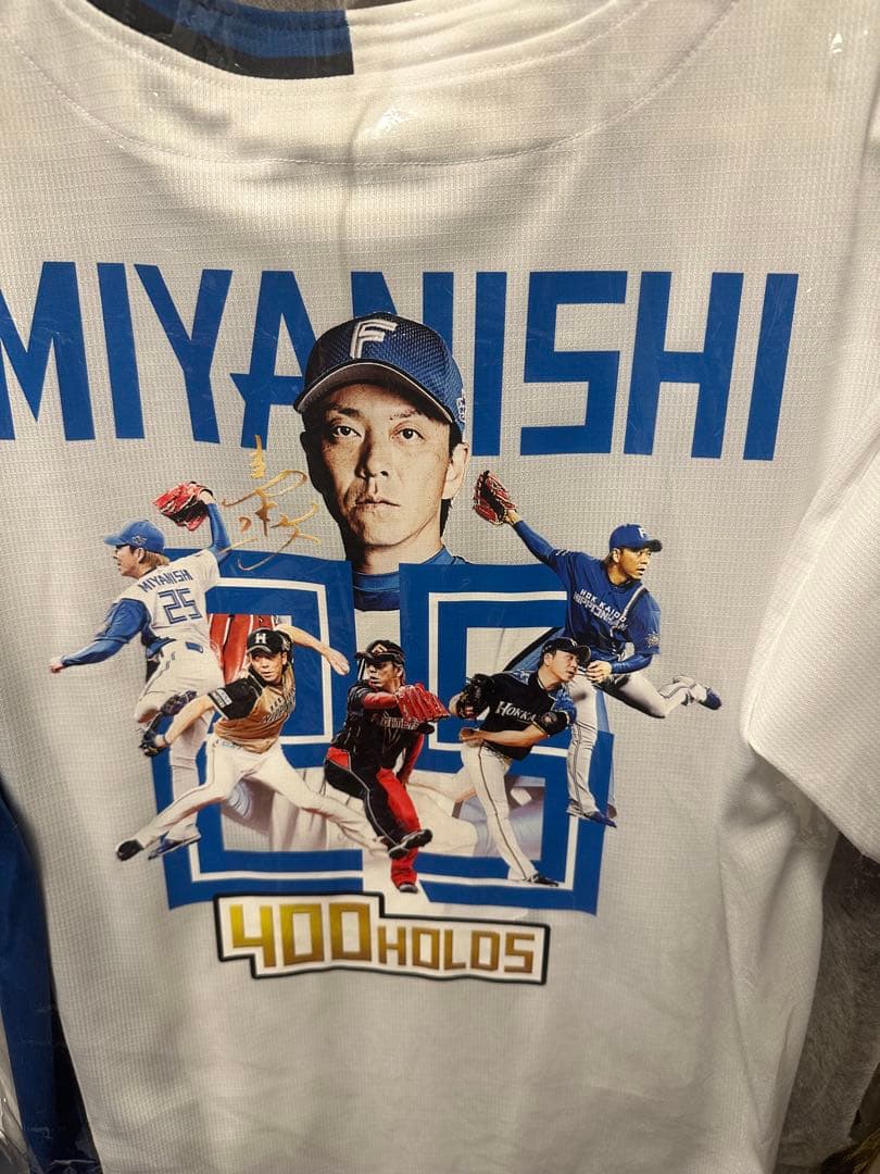 ち*こ様 北海道日本ハムファイターズ 宮西尚生 DTFレプリカユニフォーム L