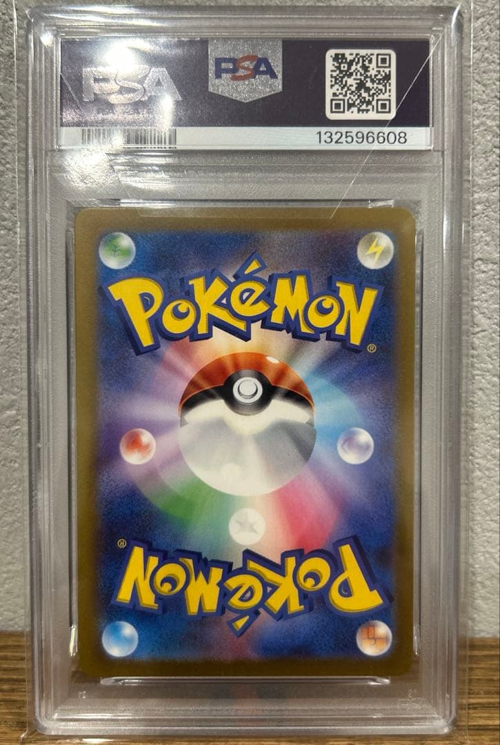 ポケモンカード　【PSA10】ゼニガメAR 052/049 スペシャルデッキ