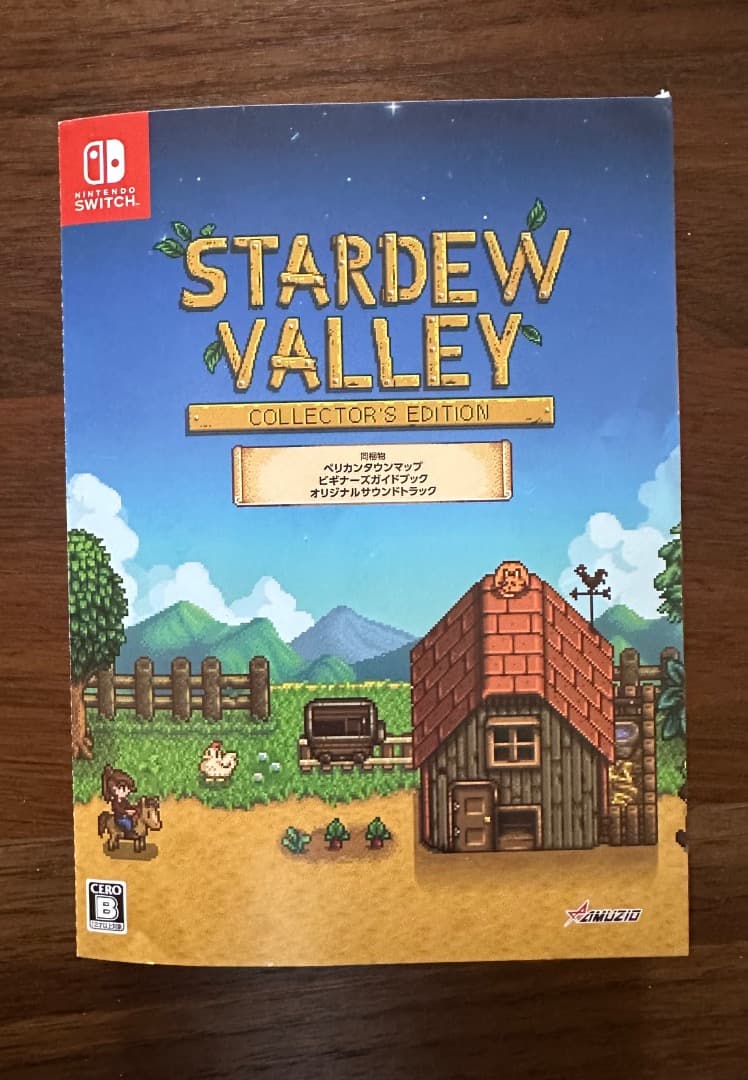 Nintendo Switch Stardew Valley Collector Edition Switch
