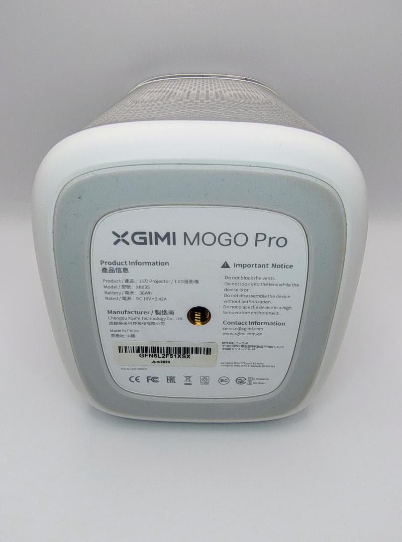 【XGIMI】MoGo Pro 三脚＋付属品付き ポータブルプロジェクター