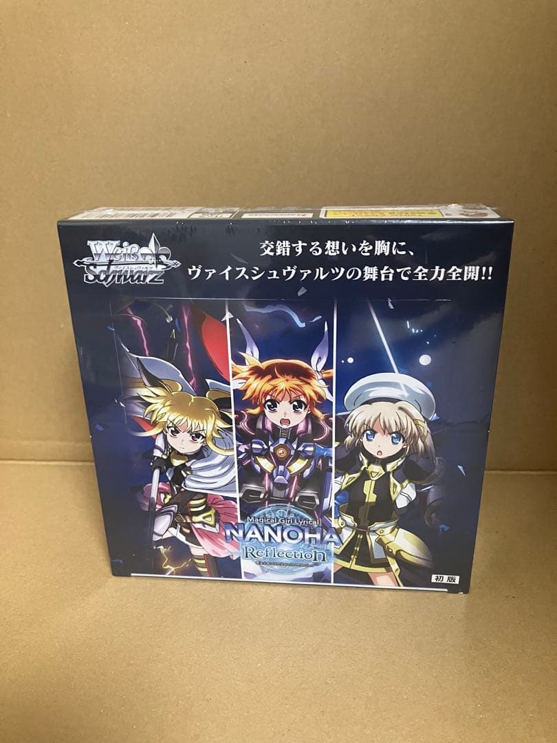 ヴァイスシュヴァルツ　魔法少女リリカルなのは Reflection box