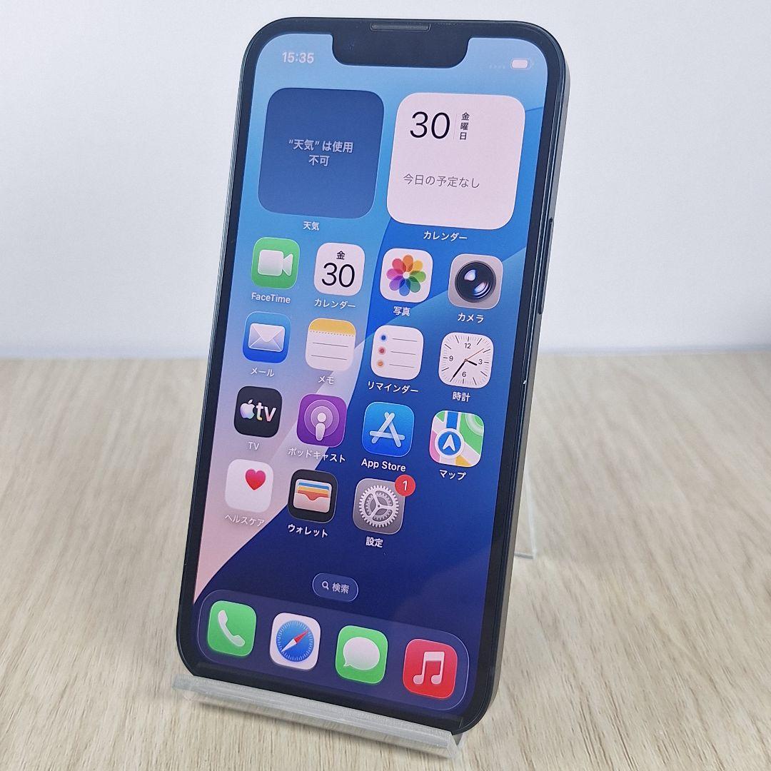 iPhone 13 mini 128GB バッテリー新品 100%