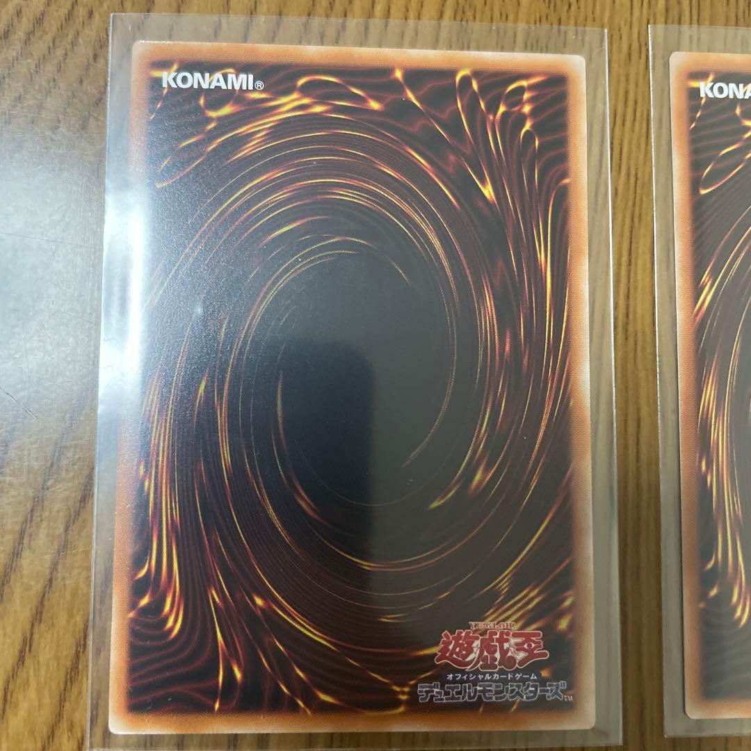 閃刀姫レイ スタンプエディション　プリズマ　2枚セット