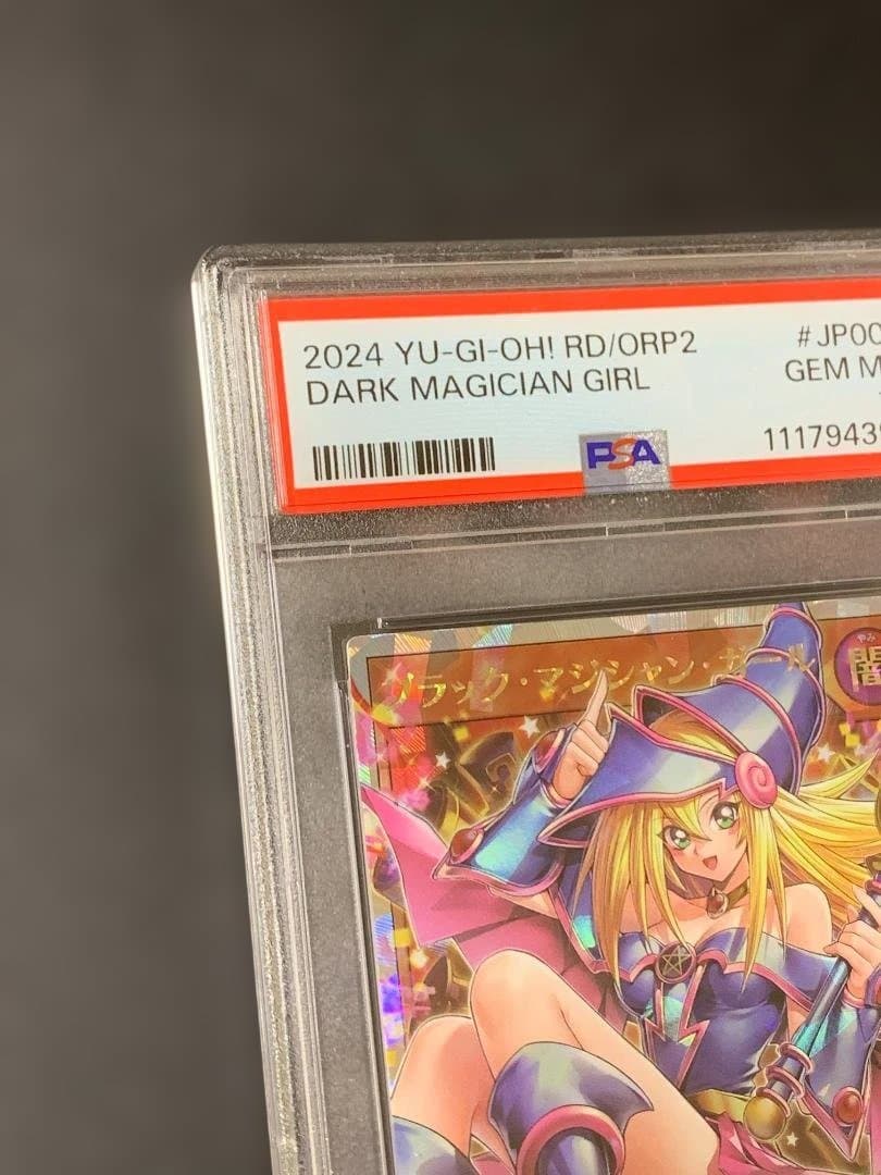 PSA10:ブラック・マジシャン・ガール
