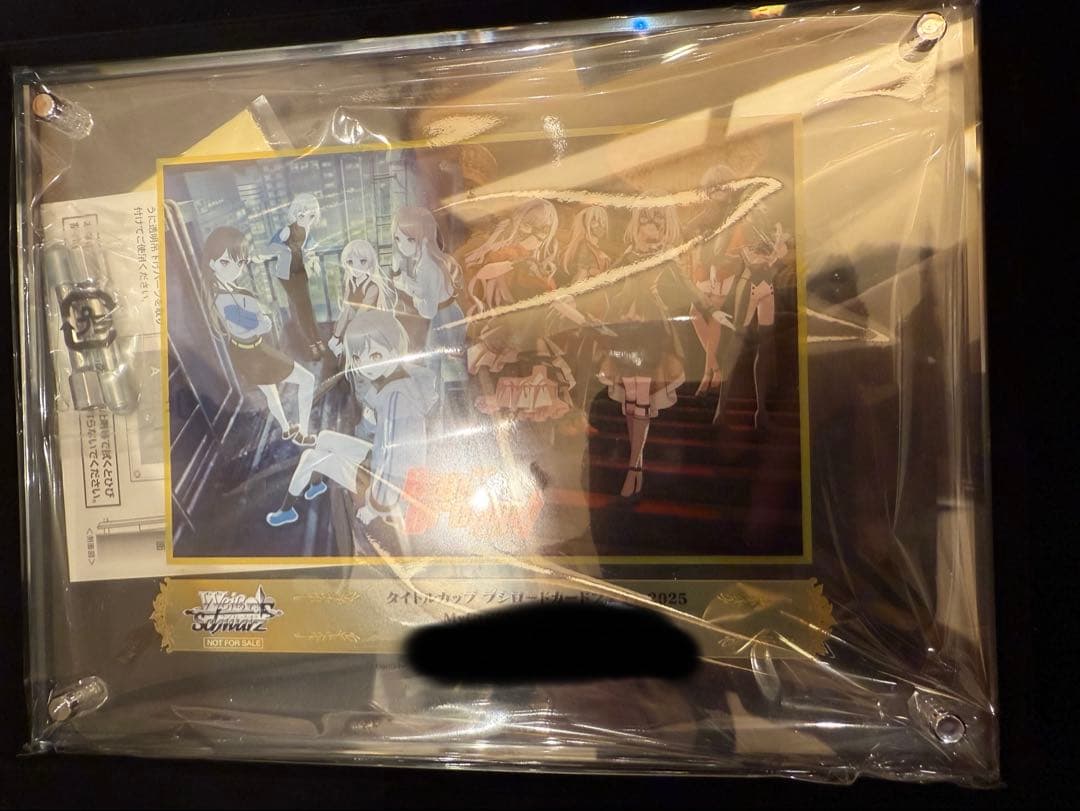 優勝盾　BanGDream バンドリ　タイトルカップ in BCF2025