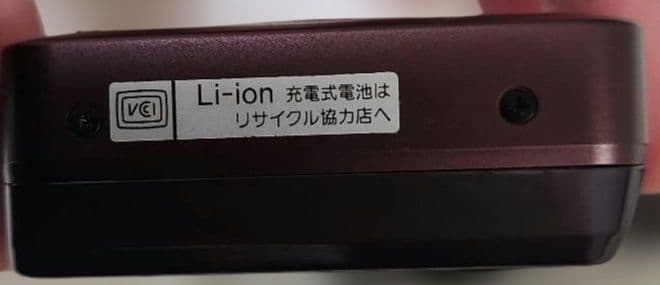 【美品】SONY Cyber-shot DSC-WX5