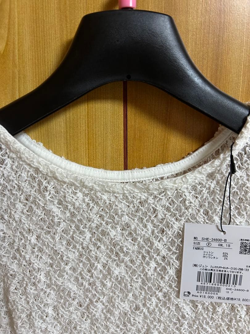 SALON adam et rope' レースワンピース