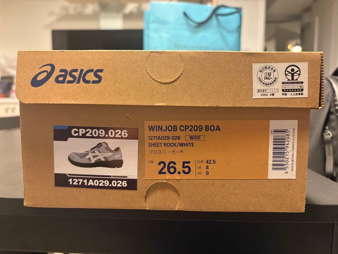 安全靴 アシックス ローカット ウィンジョブ CP209 シートロックホワイト