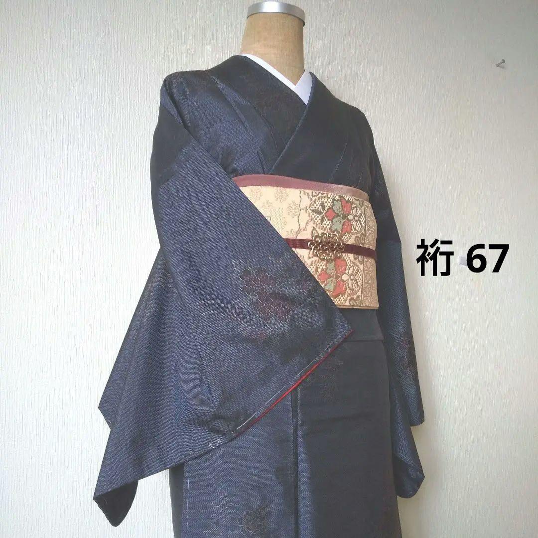 ent・正絹・大島紬・紺系・地紋・花柄・袷・一部仕付け糸付き