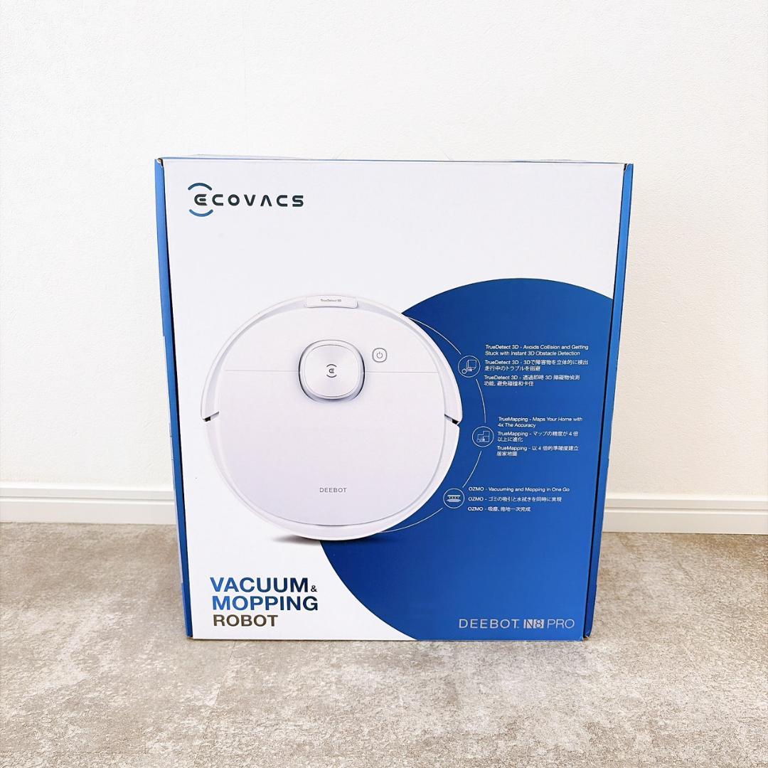 【未開封】ECOVACS DEEBOT N8 PRO ロボット掃除機