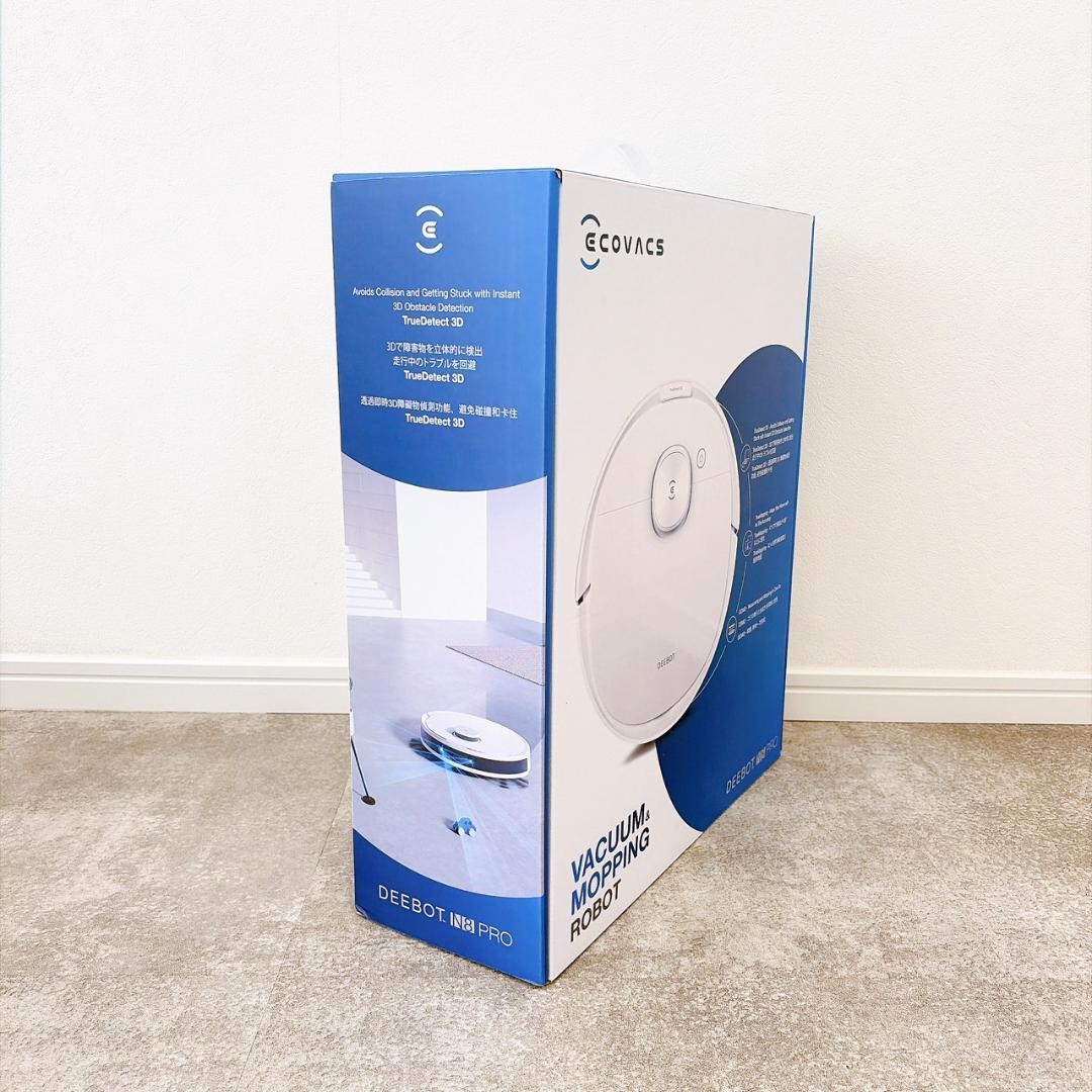【未開封】ECOVACS DEEBOT N8 PRO ロボット掃除機