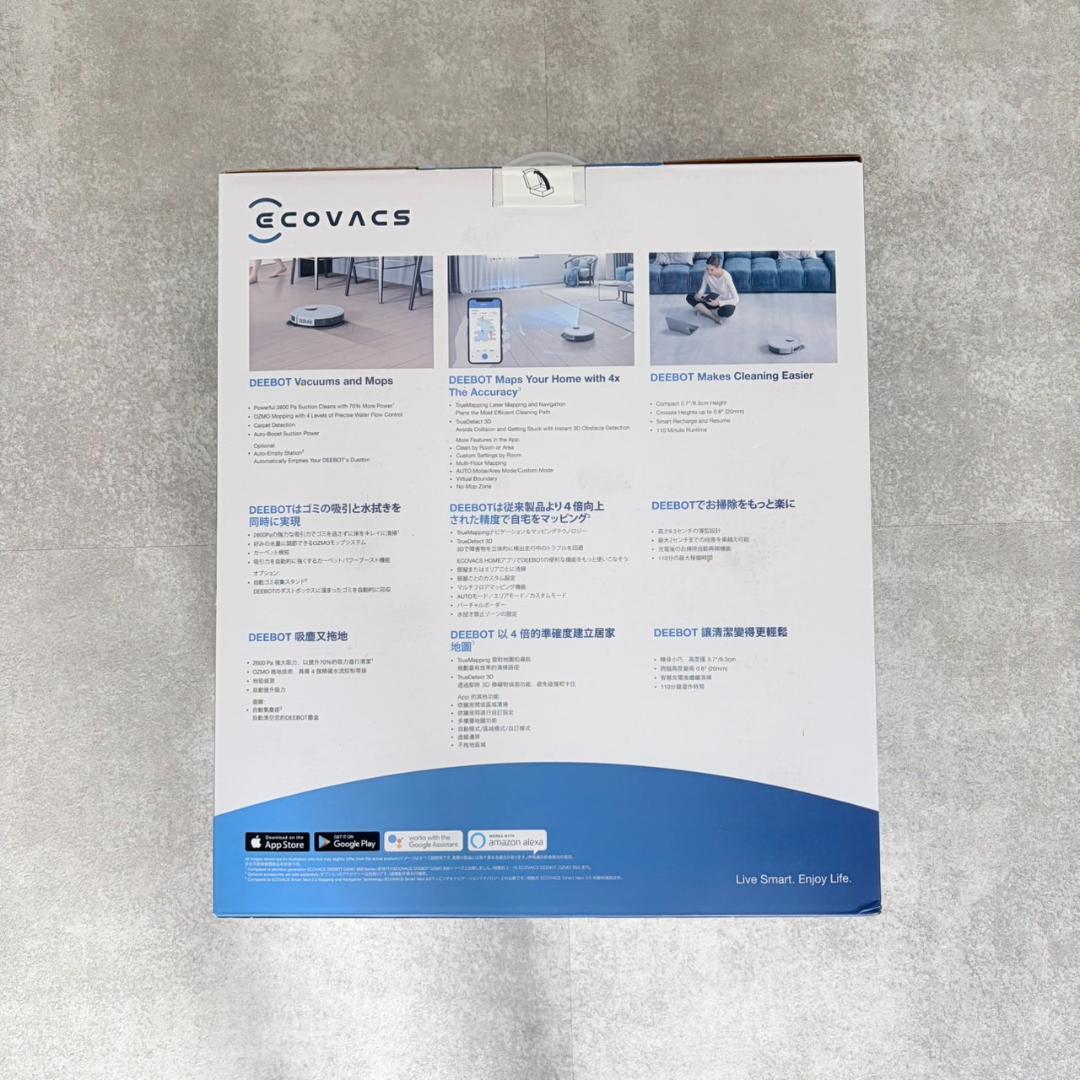 【未開封】ECOVACS DEEBOT N8 PRO ロボット掃除機