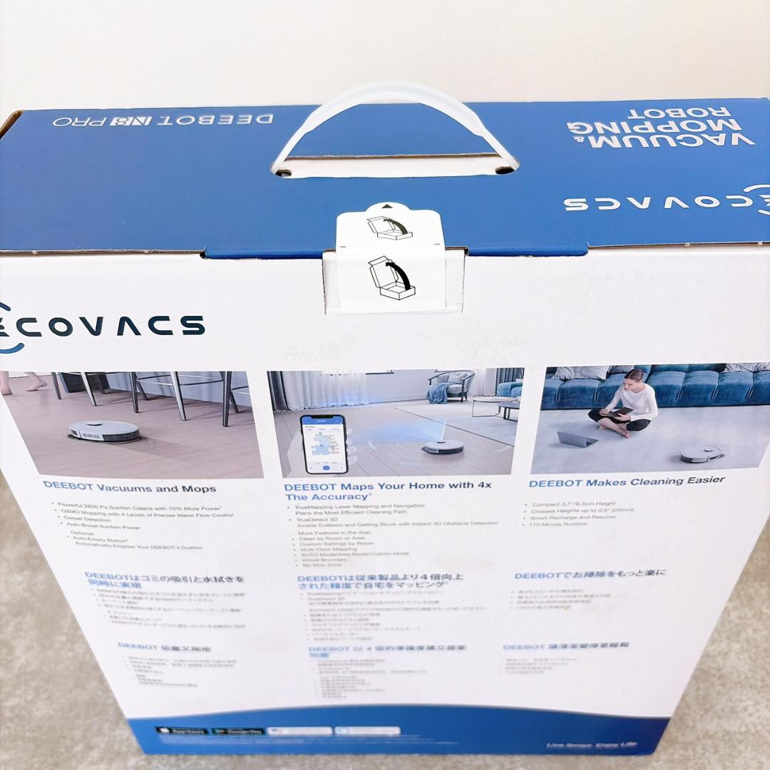 【未開封】ECOVACS DEEBOT N8 PRO ロボット掃除機