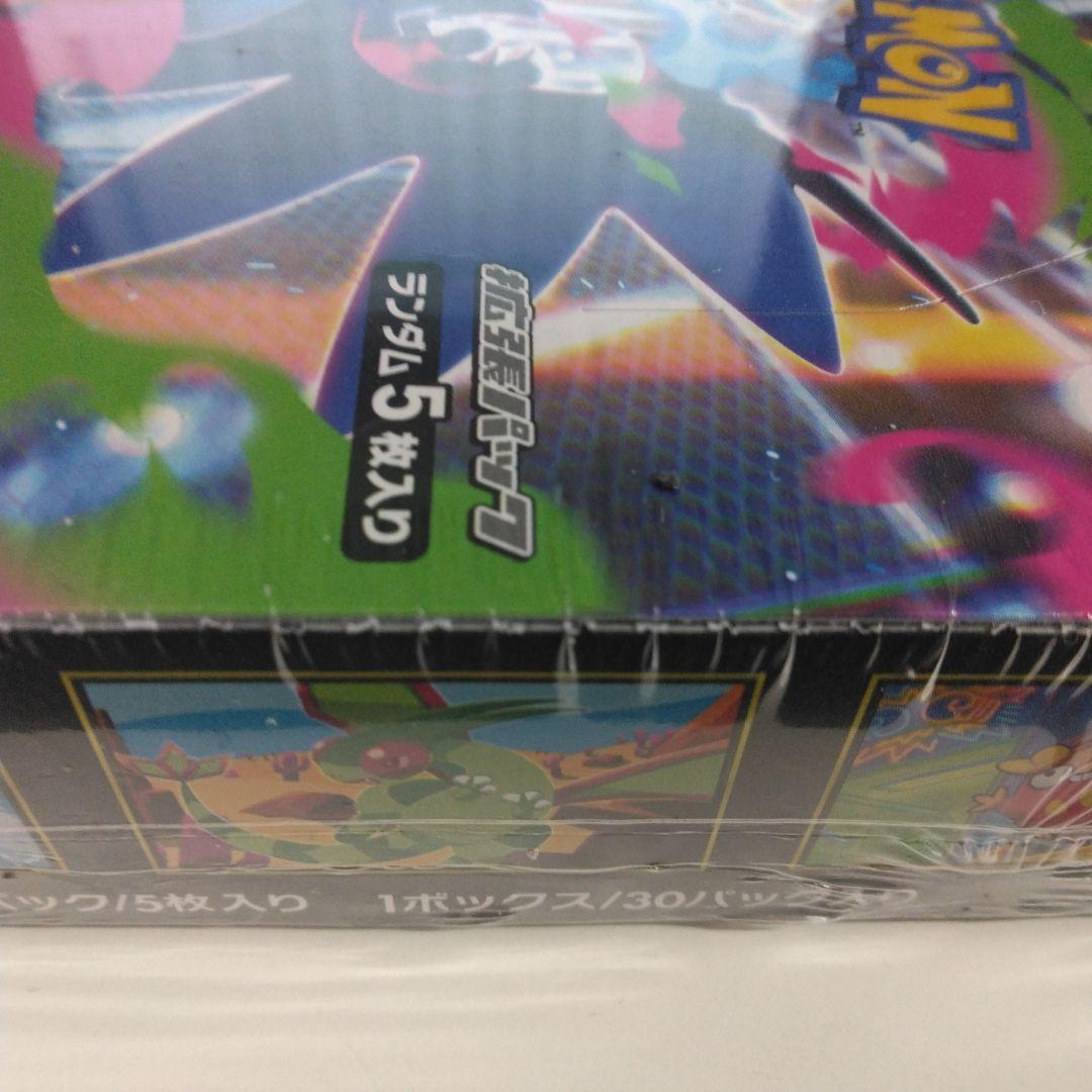 ポケモンカードゲームインフェルノXBOXシュリンク付き