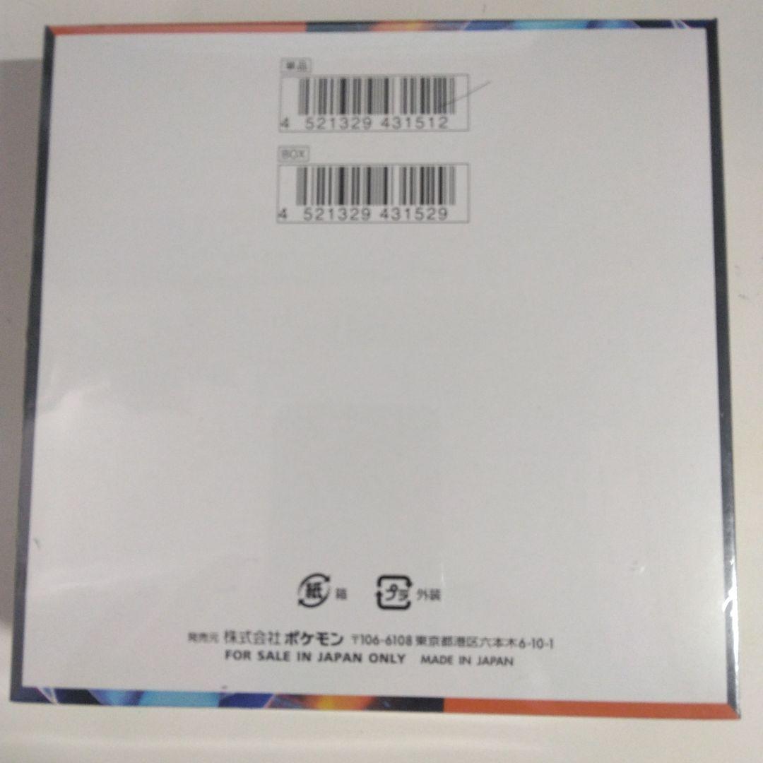 ポケモンカードゲームインフェルノXBOXシュリンク付き