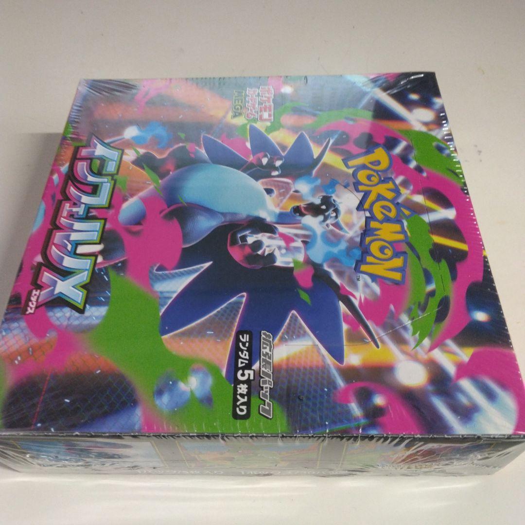 ポケモンカードゲームインフェルノXBOXシュリンク付き