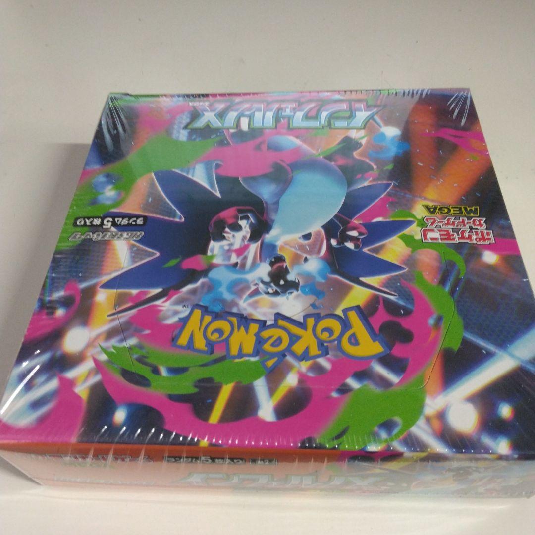 ポケモンカードゲームインフェルノXBOXシュリンク付き