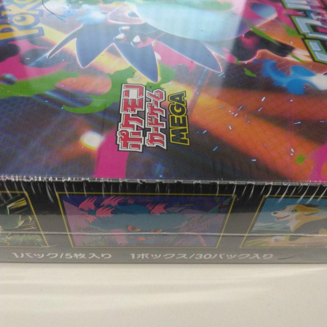 ポケモンカードゲームインフェルノXBOXシュリンク付き