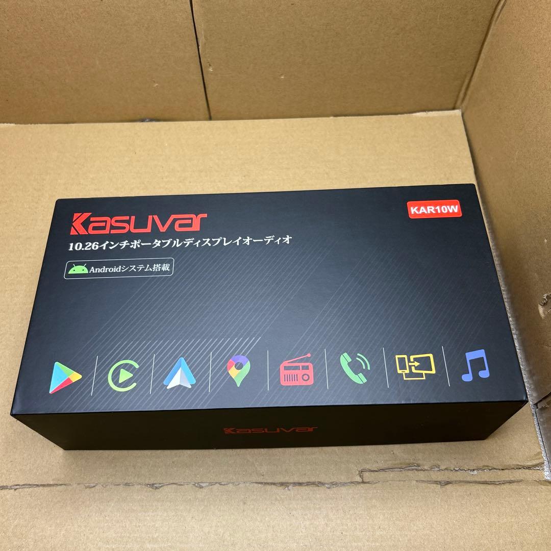 10.26インチ　ポータブルディスプレイオーディオ
