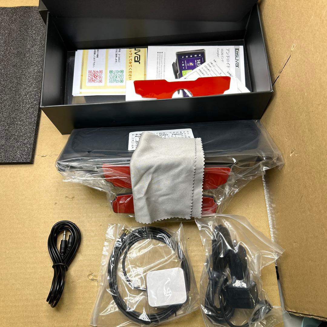 10.26インチ　ポータブルディスプレイオーディオ