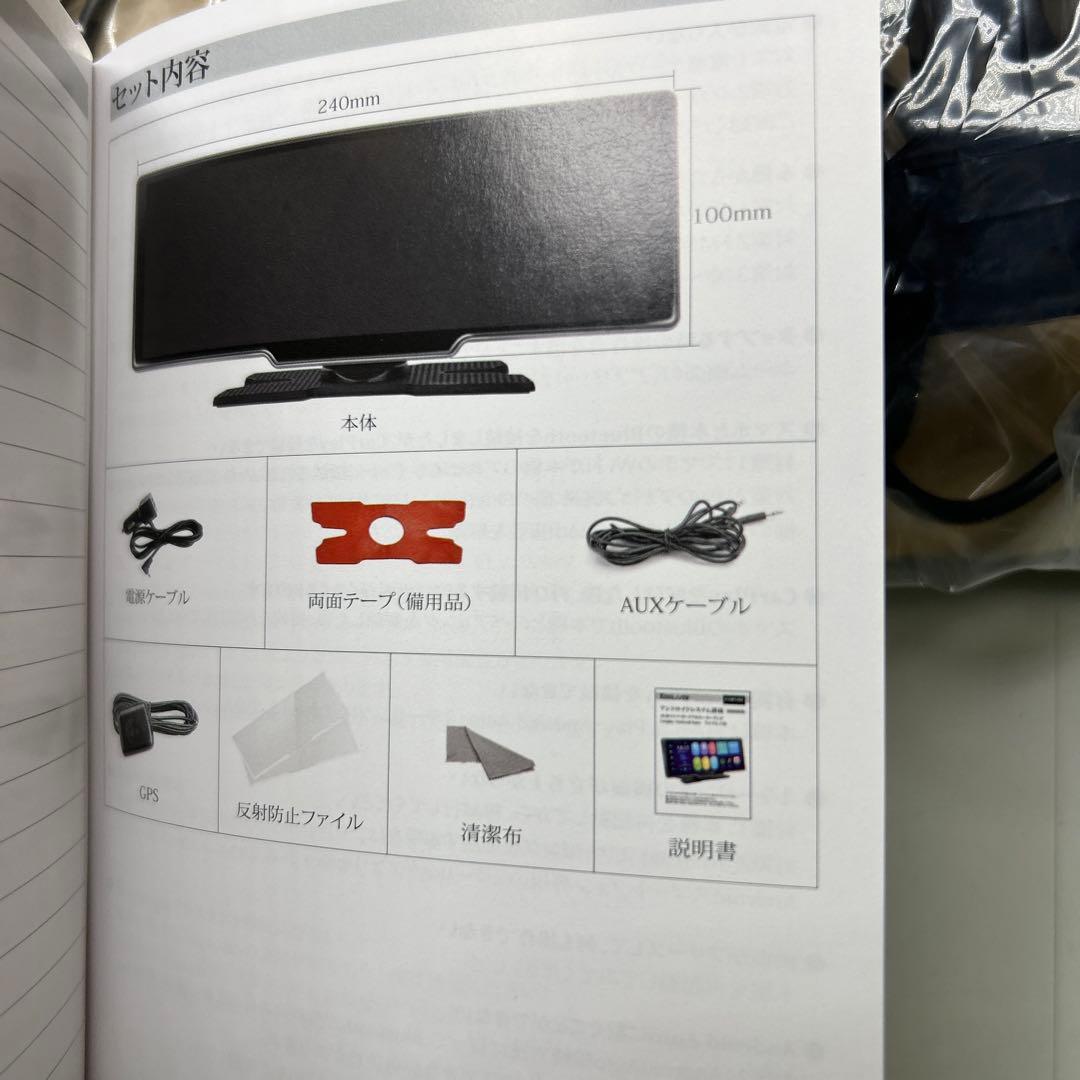 10.26インチ　ポータブルディスプレイオーディオ