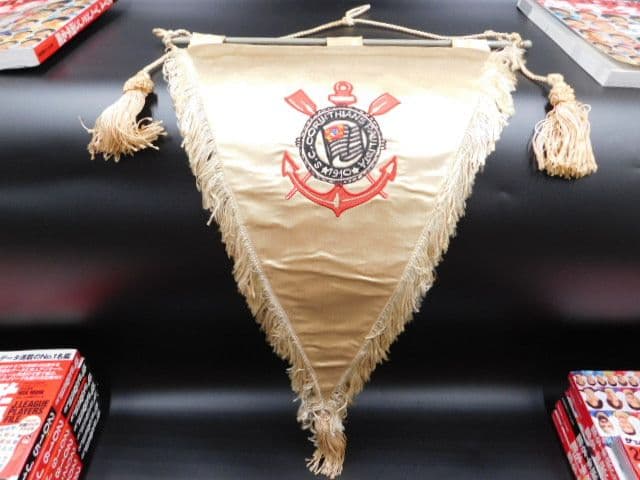 クラブ支給品　親善試合ペナント交換用公式コリンチャンスフラッグ ＆ 選手間交換用