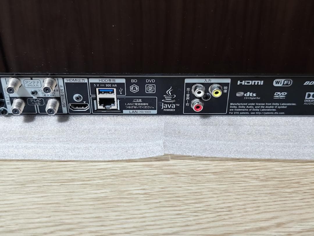 SONY ソニー ブルーレイディスク/DVDレコーダー BDZ-ZW2500