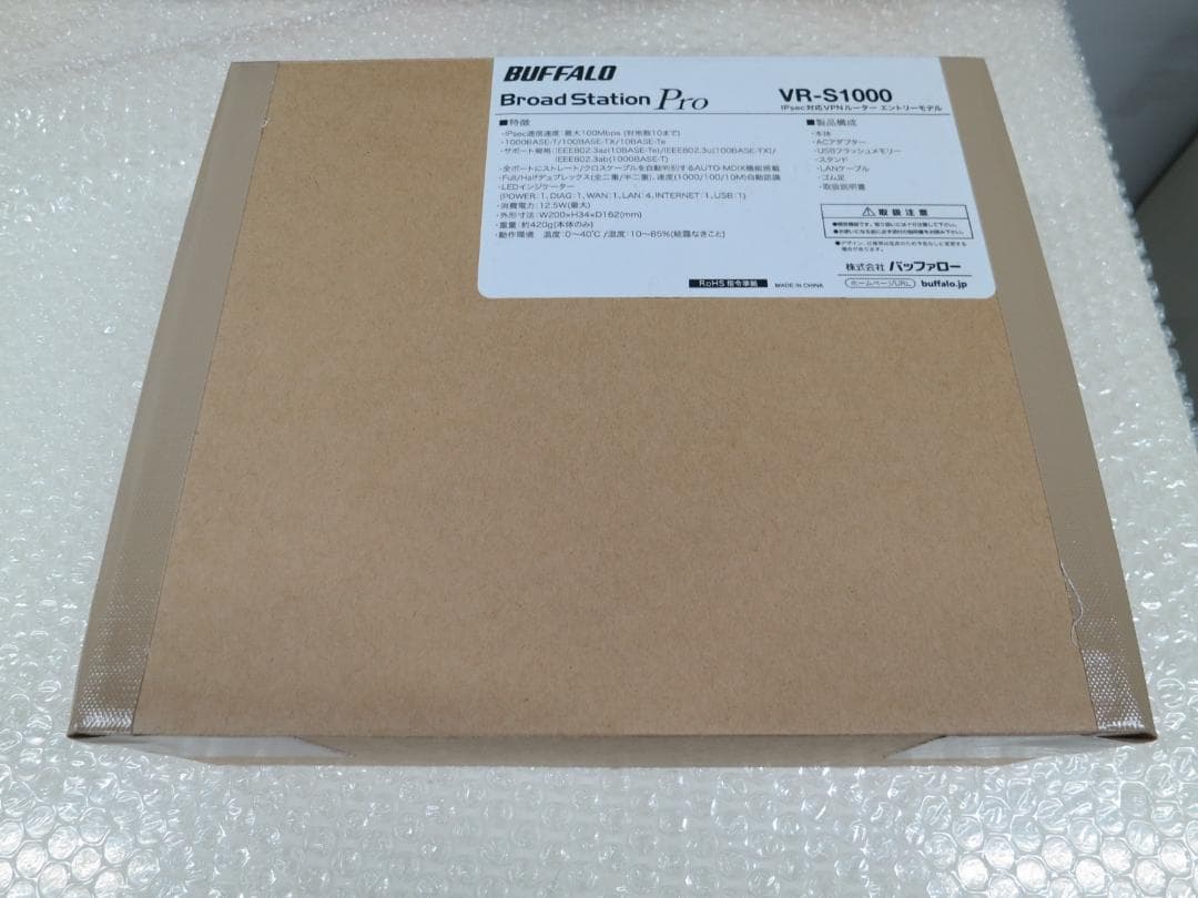 BUFFALO VR-S1000 ルーター