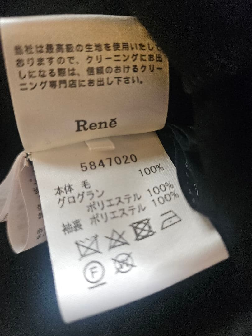 ルネ　トップス　36