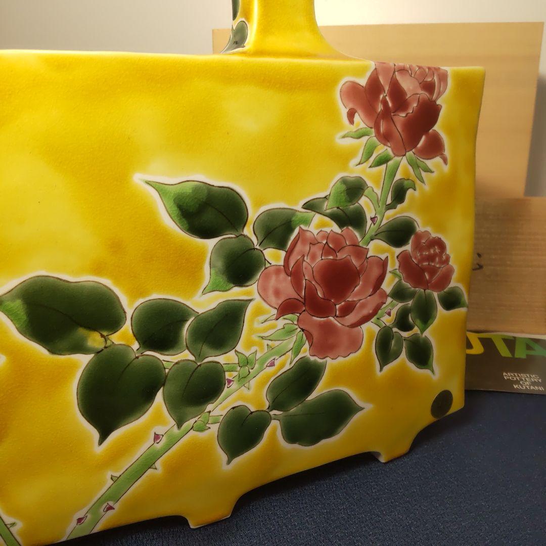 九谷焼 川田稔 薔薇 イエロー 黄 バラ 花瓶