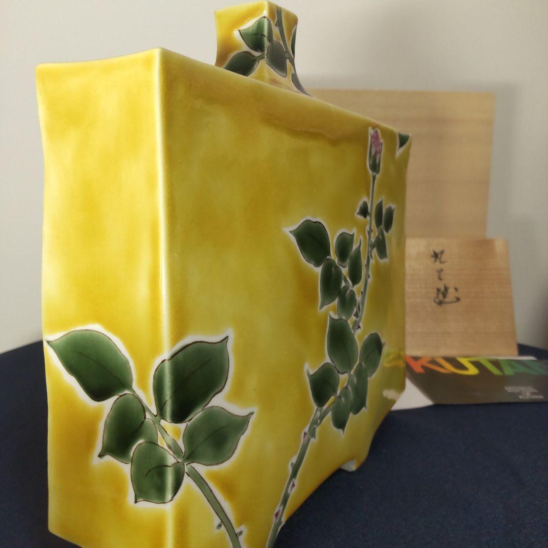 九谷焼 川田稔 薔薇 イエロー 黄 バラ 花瓶