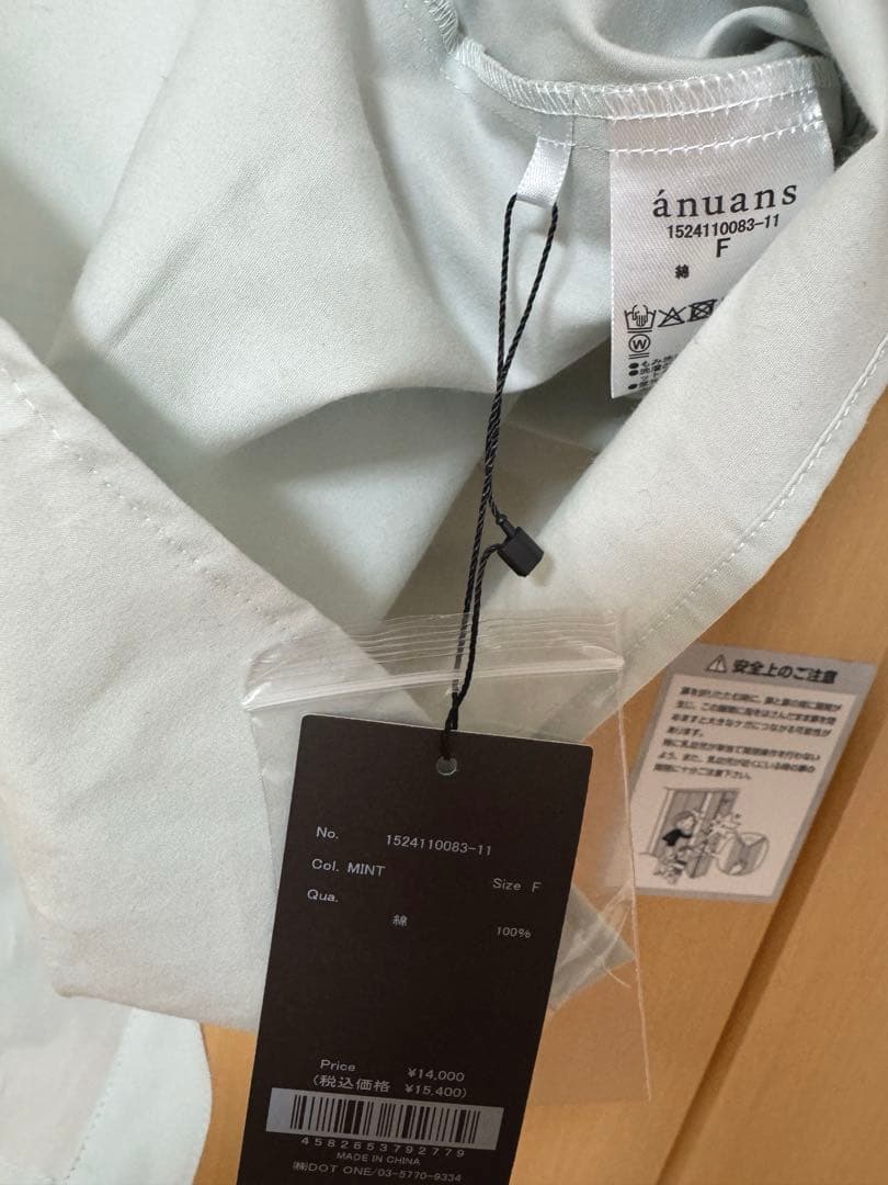 【anuans】スタンダードシャツ新作　週末価格