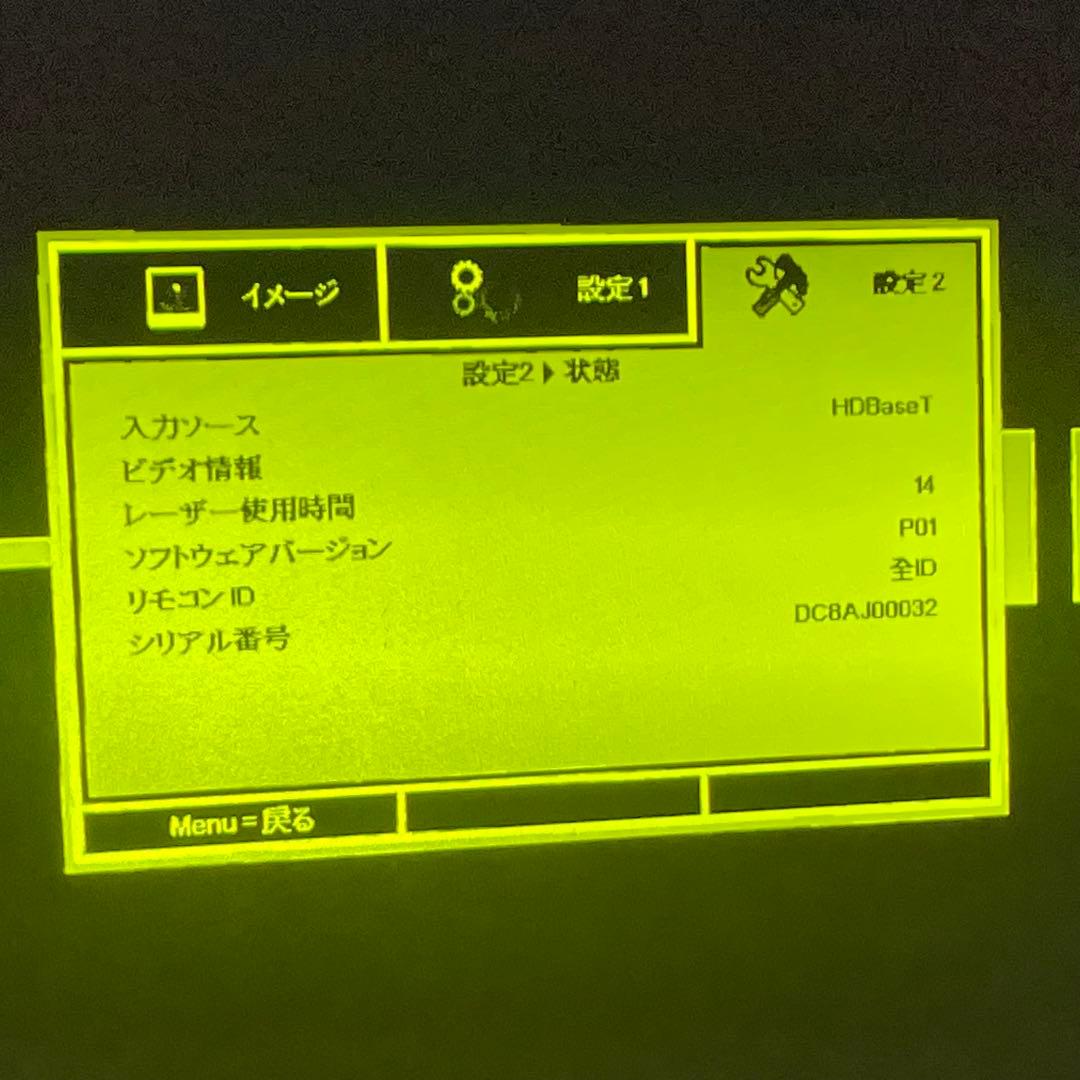 HITACHI LP-WU6500 日立 業務用　プロジェクター本体