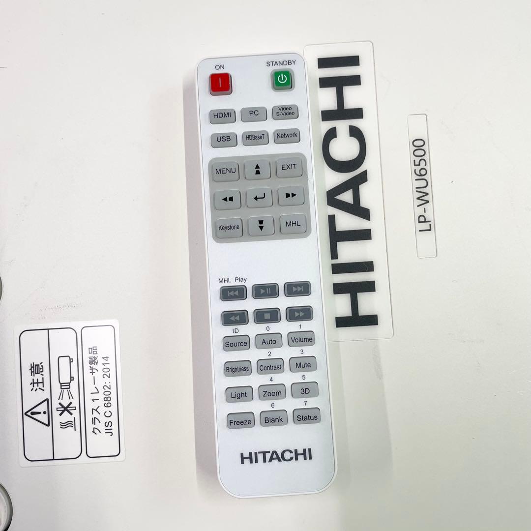 HITACHI LP-WU6500 日立 業務用　プロジェクター本体