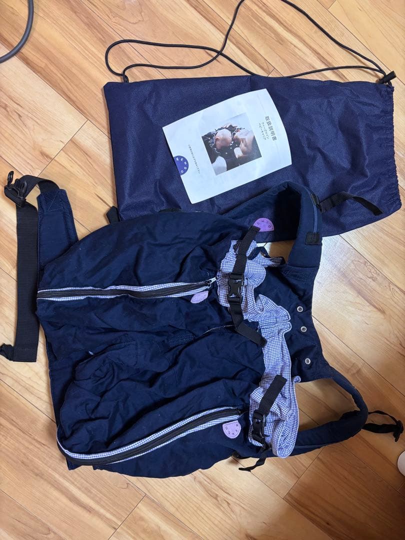 ウィーゴツイン双子用抱っこ紐