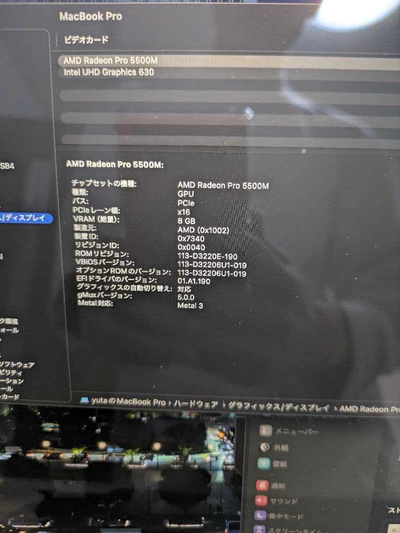MacBookPro 16インチ2019 i9 メモリ64GB ssd 2tb