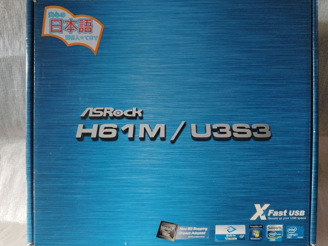 ASRock H61M/U3S3 マザーボード