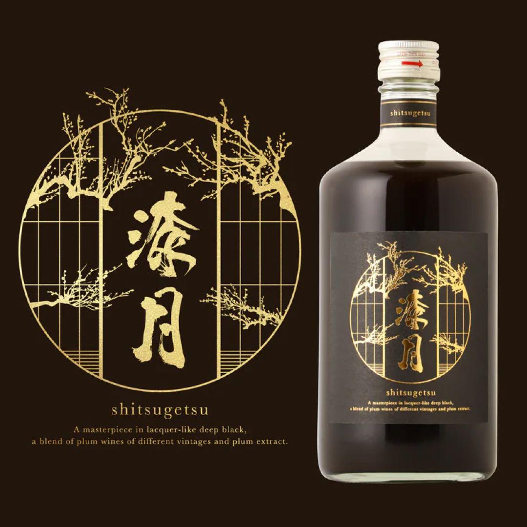 漆月　日本酒 梅酒