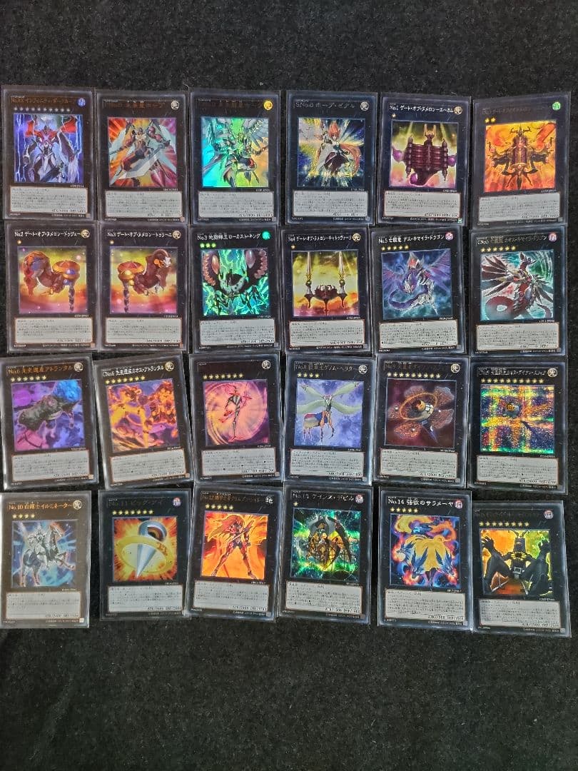 遊戯王　ナンバーズ　No. 大量セット